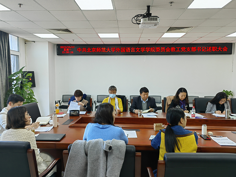述职大会1-0.jpg
