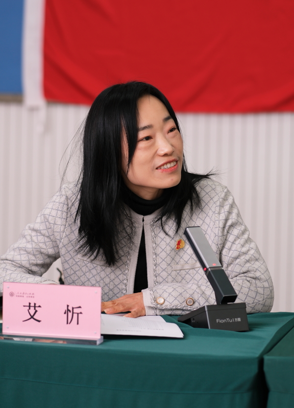 艾书记_调整大小.jpg